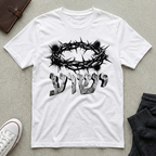 Yeshua Crown of Thorns Shirt