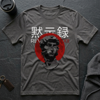 Revelation 4:12 Christian T-Shirt