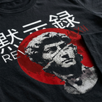 Revelation 4:12 Christian T-Shirt