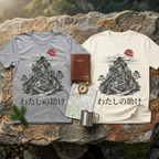 My Help Comes From The Lord Mountain Shirt
